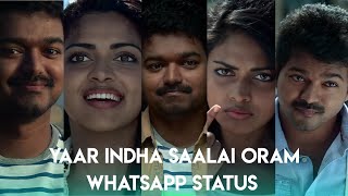 Yaar indha saalai oram whatsapp status | Thalapathy Vijay | Sriram sarvesh Edits