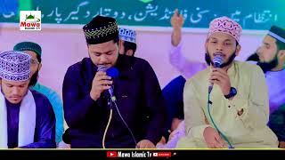 উর্দু গজল | শায়ের মহিউদ্দিন তানভীর | Mohiuddin Tanvir | Mawa islamic TV