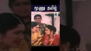 Mooni thamizh மூணு தமிழ் Enga magathaan எங்க மகதான் | Susheela