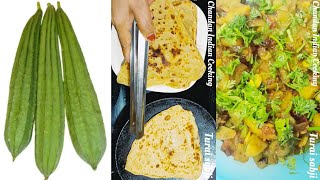 स्वादिष्ट और सेहतमंद तुरई की सब्जी: आसान रेसिपी Quick & Easy Turai Ki Sabji Recipe: for daily Meals