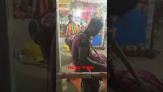 ମନୋଜ ବାହାକ ର ଚଟଣି ବାଦ୍ୟ//shot video