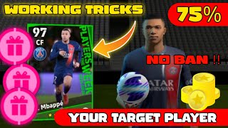 This trick worked for me to get my target player 🎯 | eFootball 2024 Mobile