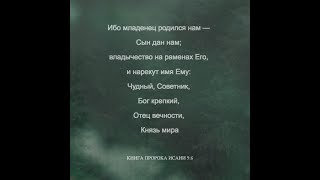 Воскресное служение 18 декабря ,2022