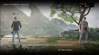 🎮Uncharted 4 Stream "Scrims, 1vs1s etc.." Multiplayer Mode [245]