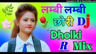 Lambi Lambi Chori Dj Remix Dholki Mix College Aali Chori Dj Remix Dholki Mix🌹Dj Vikash Raj | Hard Mi