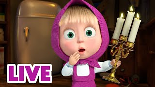 🔴 LIVE! Maşa İle Koca Ayı Uyku 🥱 Zamanı Maceraları 🛌😴 Masha and the Bear