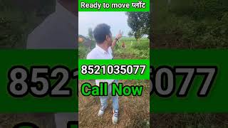 | plot near aiims patna | best plot in patna | पटना एम्स के पास खरीदें प्रीमियम प्लॉट |