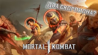 ПЕРЕВОД и ОЗВУЧКА ПОЛНОЙ Истории Призрака Ханзо Хасаши МК 1 | Mortal Kombat 1 | Мортал комбат 1