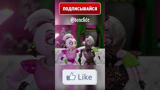 FNAF - ЧИКА С ПОДРУГОЙ memes #Shorts #animation #funny #fnaf