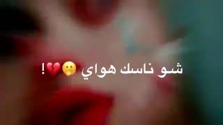 نور الزين 🥀//ياسوك الوفه ناسك  قليلن😥💔// اجمل حالات واتساب حزينه🥀