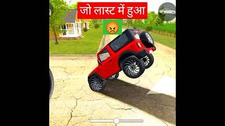 जो लास्ट में हुआ #shorts #shortsviral #shortvideos #gaming #trending @ManojDey