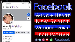 Script name emoji Facebook id | no update no screen shot | new method 2023 to 2024 #youtube #video