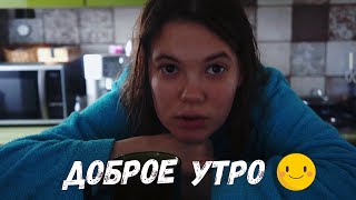 ДЕНЬ ВЕДЬМЫ | КАК НЕ ЗАСКУЧАТЬ НА КАРАНТИНЕ