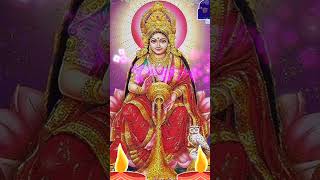 दीपावली विशेष || लक्ष्मी माता आरती | Laxmi Mata Aarti | #shortsvideo