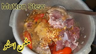 Mutton Stew Recipe |Most Delicious Mutton Recipe |Eid ul Adha Special 2023 @MultiColoursOfLife