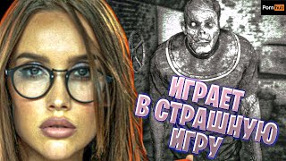 ЛАКШЕРИ ГЕРЛ ИГРАЕТ В СТРАШИЛКУ СО СВОЕЙ ПОДРУГОЙ/ LUXURY GIRL ИГРАЕТ В OUTLAST/НАРЕЗКИ FREAK SQUAD