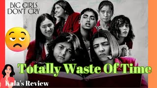 Big Girls Don't Cry |Pooja Bhatt, Zoya ,Avantika, Aneet ,Akshita, Afrah, Vidushi,Dalai |Amazon Prime