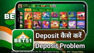 Bet 51 deposit problem | bet 51 deposit processing problem | bet 51 deposit problem solve | bet51