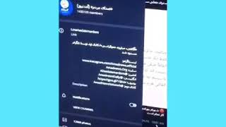 فصل الخطابی برای کسانی که هنوز فکر میکنند روح الله زم ( آمدنیوز ) مزدور صادراتی رژیم آخوندی نیست