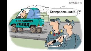 Яшин унизил полицейских хамов........