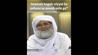 Imamah bagair niyyat ke pehene se sawab mile ga? #ameereahlesunnat #dawateislami #sunnaterasoolﷺ