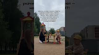 #материнство #мамавдекрете #shortvideo #юмор #мамамальчика