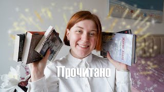 ОТЛИЧНОЕ ПРОЧИТАННОЕ | Липтрот, Кабре, Каван, Жижек