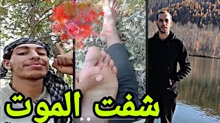 دخلنا غابات اليونان لحم طارلي  من رجلي جحيم البلقان 😓