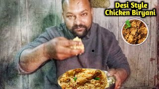 Aaj  Banai Desi Style Chicken Biryani || Chicken Biryani Recipe 👌