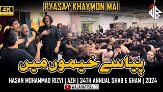 Pyasay Khaymon Mai Musalsal | Hasan Mohammad Rizvi | AZH | 34th Annual Shab e Gham | 2024