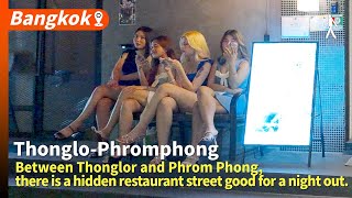 There are good restaurant street hidden between Thong Lo and Phrom Phong. Updated on July 10, 2024.