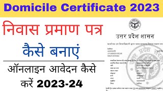 Niwas praman patra kaise banaye | domicile certificate online apply 2023,  By SAHAJ