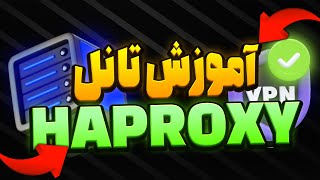 آموزش تانل HAPROXYروی پنل 3x-ui ثنایی-SIXTININELEARN