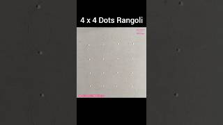 4 x 4 Dots Rangoli, Kolam, Muggulu Design #rangoli #muggulu #Shorts