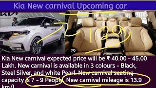 kia new carnival car upcoming