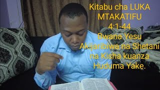 Kitabu cha LUKA MTAKATIFU 4:1-44 Bwana Yesu Akijaribiwa na Shetani na Kisha kuanza Huduma Yake.