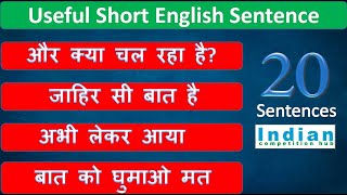 Useful Short English Sentences with Hindi meaning | Daily Routine Sentences