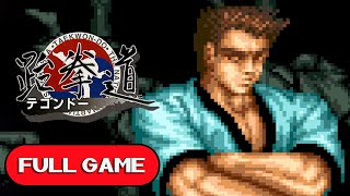 Taekwon-Do SNES FULL GAME Longplay Gameplay Walkthrough Playthrough VGL