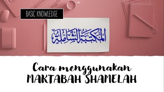 Cara Menggunakan MAKTABAH SHAMELA