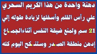 أسئلة متنوعة( دينية وثقافيه وجريئة )/نسائم المعرفة✓ الجزء المئة وسبعة#396