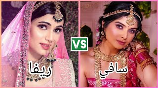 تحدي ناررررررر بين سافي vs ريفا ❤️ ىا ترى من ستفوز بالتحدي 🤔