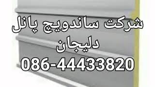 فروش اقساطی ایران خودرو در شهریور ماه