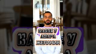 Когда уже есть все, чего еще хотеть? #духовность #силамысли