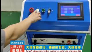 AccTek Lesson: how to operate fiber laser cleaning machine? Clean steel metal plate tube