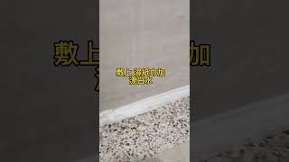 矽利康 發霉 省錢清理法 #矽利康 #發霉 #漂白水 #清理 #清潔 #cleaning #silicone