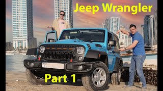 ماهو سر Jeep Wrangler