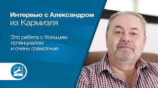 Ребята с большим потенциалом и очень грамотные. SmartComp