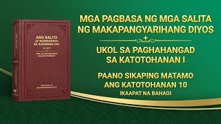 Ang Salita ng Diyos | "Paano Sikaping Matamo ang Katotohanan 10" (Ikaapat na Bahagi)