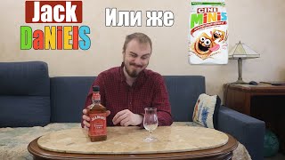 Ликер Jack Daniels Tennessee Fire | Обзор