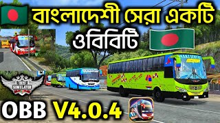 Bussid v4.0.4 most Realstic Bangladesh Traffic Obb || bussid v4.0.4 update bd traffic obb bd map obb